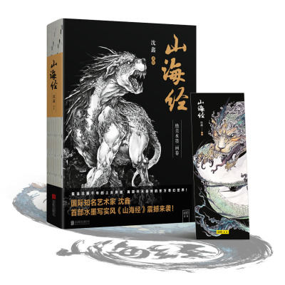 山海经绝美水墨画卷120幅绝美异兽图画重现中国上古奇幻巨著《山海经》中巨兽的真容山海经异兽录山海经中国妖怪