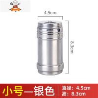 不锈钢调味罐厨房家用调料瓶套装烧烤配件用品调味料孜然粉调味盒 敬平