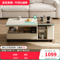 全友家居现代简约多功能茶几客厅升降边几可移动边柜小茶桌子