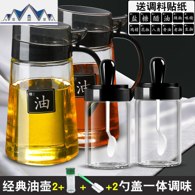 调料盒厨房北欧勺盖一体调味罐防潮玻璃收纳盒调料组合套装调料瓶 三维工匠