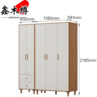 鑫木樽三门衣柜581mm个