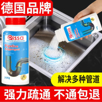 [1瓶装]管道疏通剂强力溶解厨房油污通下水道粉厕所马桶地漏堵塞除臭