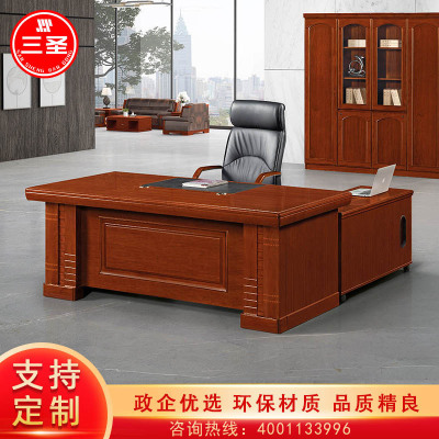 三圣 办公家具办公桌大气老板桌油漆大班台实木贴皮经理桌主管桌2m