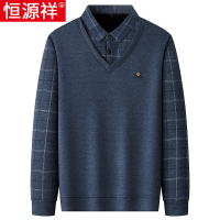 恒源祥男士假两件卫衣中老年爸爸长袖t恤春秋打底衫加绒内搭上衣