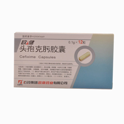 欧健头孢克肟胶囊0.1g*12粒/盒