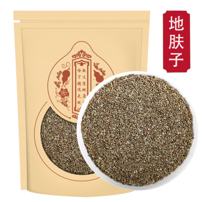 地肤子250g克新货地肤籽 可磨地肤子粉 地夫子正品