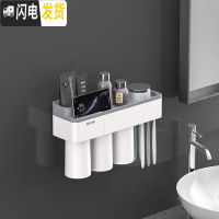 三维工匠漱口杯套装牙刷杯架置物架壁挂式情侣牙刷杯收纳架挤牙膏家用 [三口之家]三杯时尚灰牙具座