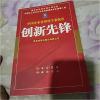 正版新书]无为之道王新军9787504641168