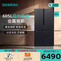西门子605升十字对开门四开门冰箱 大容量 精准保鲜 KC97E1549C 分区冷冻 一级能效