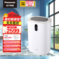 松下(Panasonic)空气消毒机净化器家用除细菌除甲醛除PM2.5雾霾数显款F-93C2PJ-W
