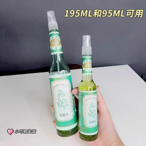 花露水喷头按压式玻璃瓶香水喷雾头细雾超细适配195ml95ml喷雾嘴3759A