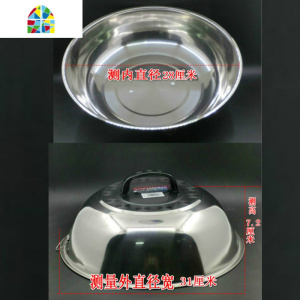加厚不锈钢锅盖炒菜锅锅盖加高盖子蒸锅盖家用大鼎盖挂环锅盖 FENGHOU 50CM[其它牌子无钩]