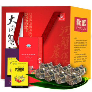 澄湖之心大闸蟹礼券蟹券螃蟹提货券 2588型 公蟹4.5两母螃蟹3.5两 4对8只装