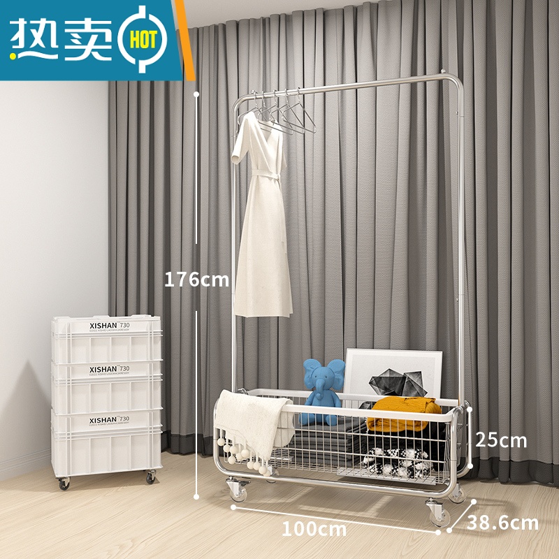 敬平卧室挂衣架落地家用ins风晾衣服架子可移动隔夜衣收纳简易衣帽架 100升级-加深篮-水晶轮+白包边晾晒架