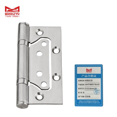 哈铁亿农 304不锈钢子母合页 5寸3.0mm /付