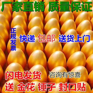 金蛋活动砸金蛋批庆典发抽奖道具定制彩蛋展架金元宝金牛金猪