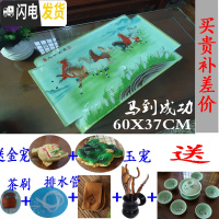 三维工匠优美茶具荷花 海纳百川钢化玻璃茶盘 玻璃茶盘 家用 琉璃功夫茶盘 军绿色马到成功