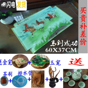 三维工匠优美茶具荷花 海纳百川钢化玻璃茶盘 玻璃茶盘 家用 琉璃功夫茶盘 军绿色马到成功