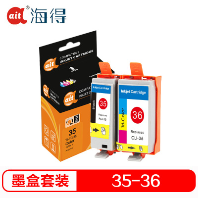 海得PGI-35 CLI-36黑色+彩色墨盒套装适用佳能 iP110 iP100