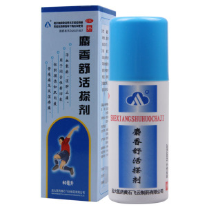 [5盒]飞云 麝香舒活搽剂(麝香舒活精) 60ML*1瓶/盒*5盒