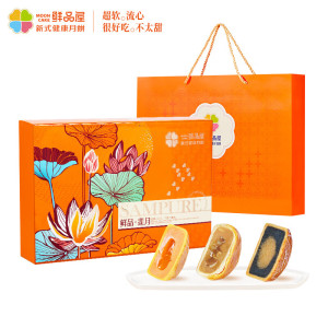 鲜品屋(sampure) 鲜品莲月月饼礼盒 500g盒