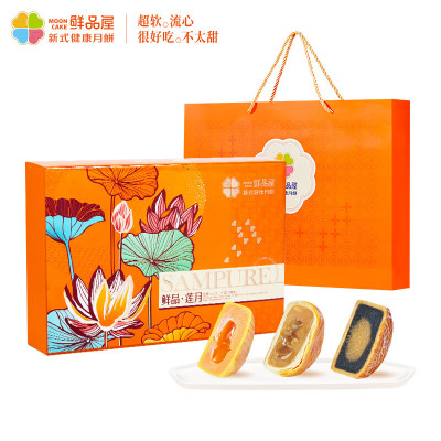 鲜品屋(sampure) 鲜品莲月月饼礼盒 500g盒