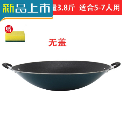 HAOYANGDAO陆川老式铸铁生铁炒锅圆底无涂层双耳铁锅不粘锅炒菜锅煤燃气家用43cm（6-8人用）