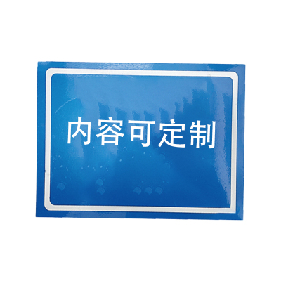 锲衡 公示牌 1000mm*650mm 块