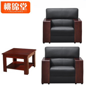 桃锦堂 沙发