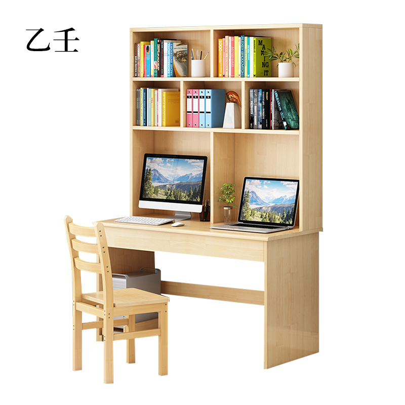 乙壬员工书桌书架组合家用带书柜一体办公桌100书桌+书架+椅子
