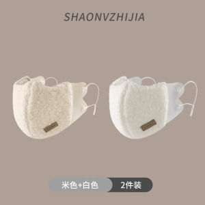 骑行保暖口罩女冬季防风防寒透气立体百搭显脸小高颜值护眼角面罩3759A