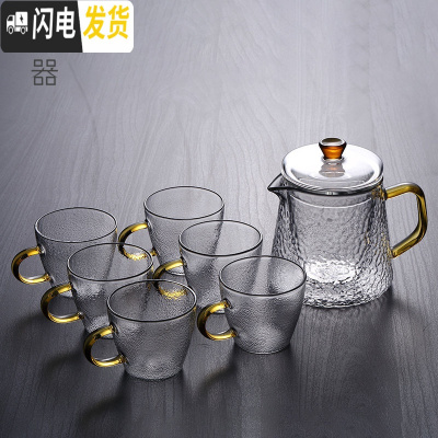 三维工匠耐热过滤功夫花茶壶煮茶冲茶器茶具套装家用可高温玻璃泡茶壶单壶 900含香壶+送6锤纹杯(5-8人用)