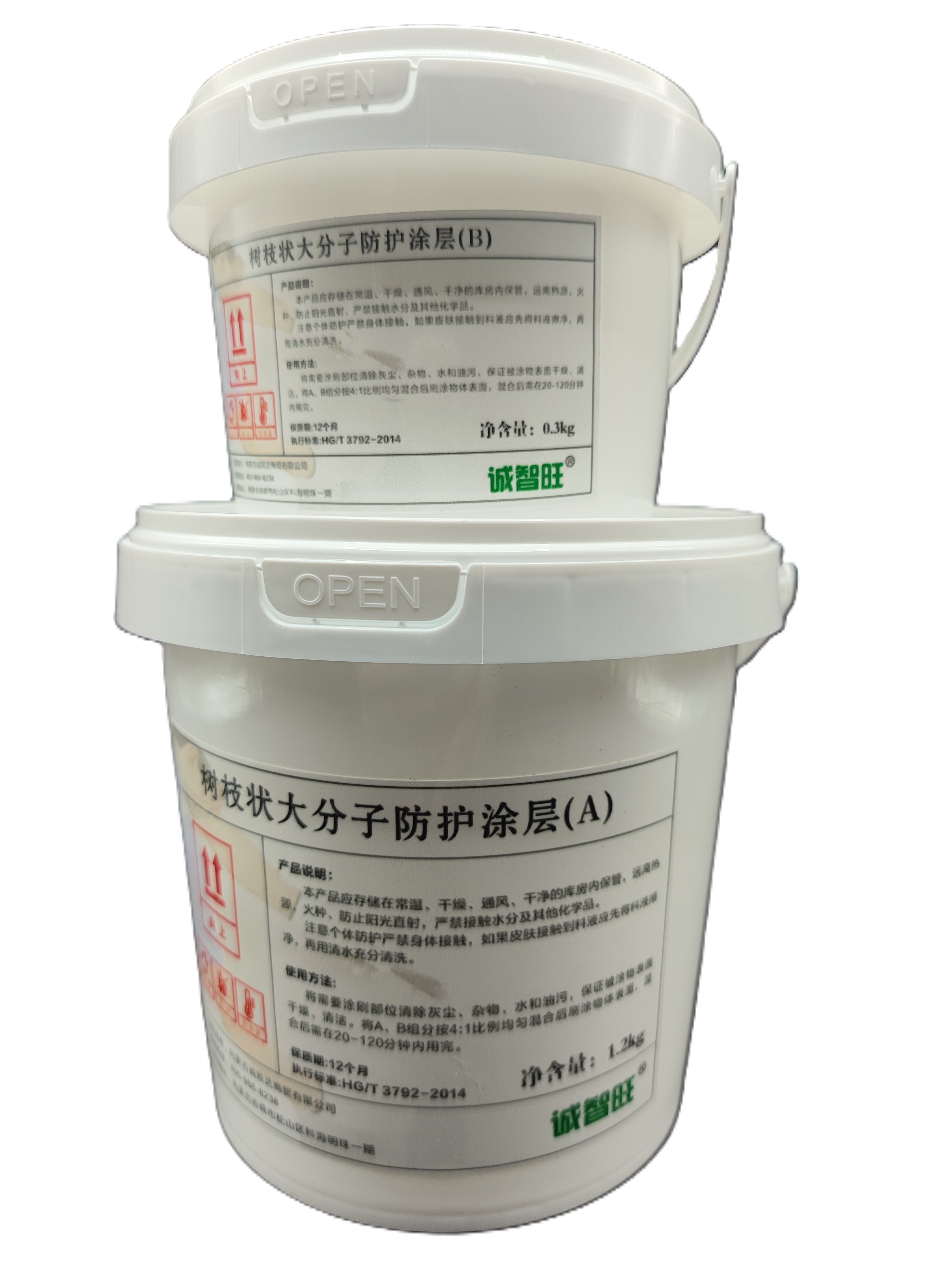 诚智旺 树枝状大分子防护涂层 红色 1.2kg+0.3kg /组