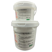 诚智旺 树枝状大分子防护涂层 红色 1.2kg+0.3kg /组