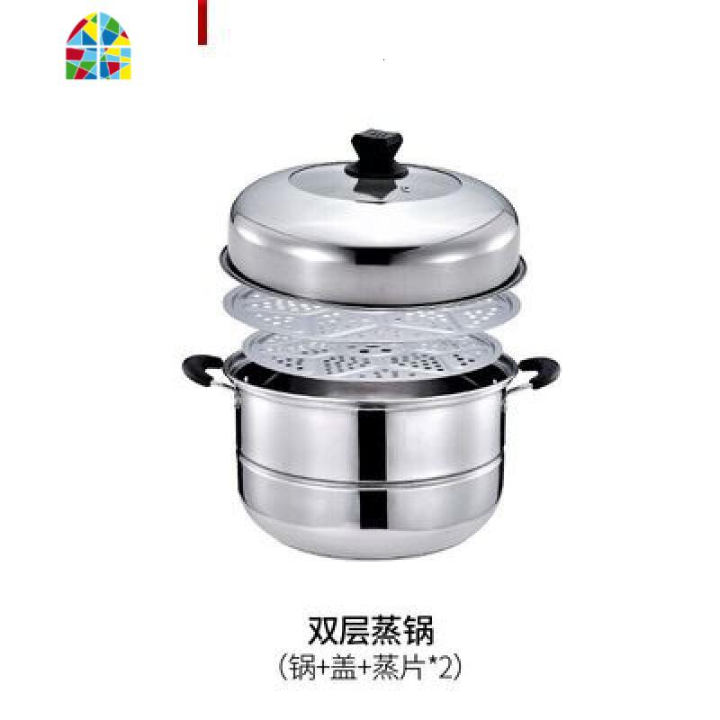 蒸锅不锈钢家用复底三层加厚3层双2层馒头蒸笼煤气灶用大 FENGHOU 34二层(可视盖+复底+赠品)