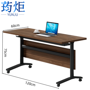 荺炬 培训桌