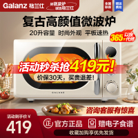 格兰仕(Galanz) 微波炉 家用微波炉 700瓦速热 智能菜单 快速解冻 微波炉小型 KAW0-SF2