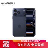 Apple iPhone 17 Pro Max 256G 深蓝色[需现场签收激活]5G全网通手机 全新正品国行