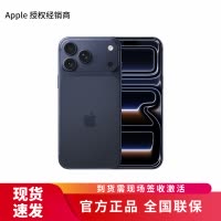 Apple iPhone 17 Pro Max 256G 深蓝色[需现场签收激活]5G全网通手机 全新正品国行