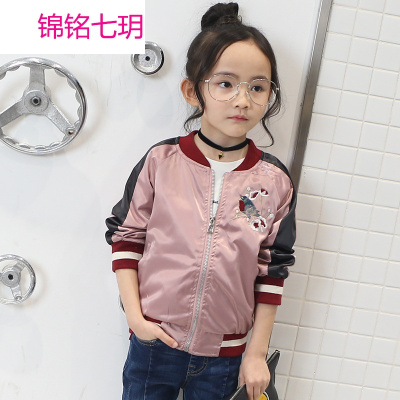 锦铭七玥童装 2018春季新款韩版女童中大童时尚绣花小鸟夹克外套 一件代发