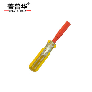 菁普华 直柄/歪柄六角套筒扳手 M4 M5 M6 把