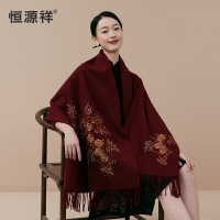 恒源祥秋冬羊毛红色婚礼披肩刺绣送妈妈围巾2024新款长辈礼盒装