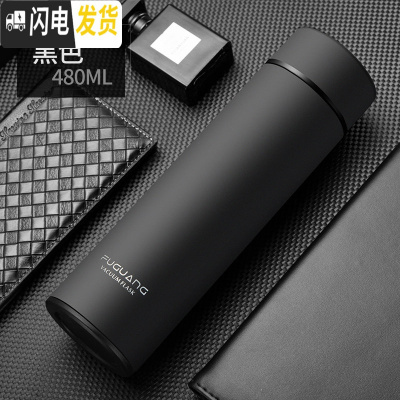 三维工匠大容量保温杯304不锈钢便携杯子男女士学生刻字定制茶水杯 磨砂黑