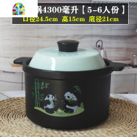 8升12升25升明火超大容量大煲汤特大超大商用炖锅卤肉酒店 FENGHOU 12000毫升有盖[可炖2只鸡]可干烧