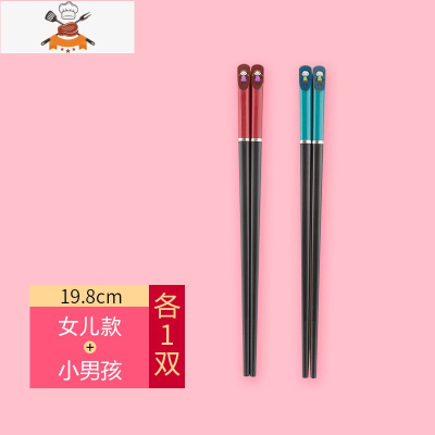 亲子筷子家用个性轻奢防滑家庭区分创意卡通可爱儿童短筷 敬平 儿童筷2双[款式3][需颜色自选联系客服]