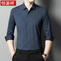 恒源祥高级感长袖衬衫男2024新款春秋季寸衣商务休闲中年男士衬衣
