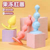 姬欲果冻后庭肛塞后庭拉珠3只组合套装女性调情尾巴扩肛器具小号迷你软弯曲外出佩戴男女通用情趣用具成人用品