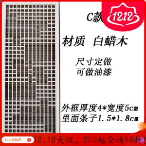 森美人新中式仿古窗实木花格隔断墙现代简约客厅玄关折叠移动屏风格栅