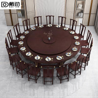 戴劲新中式手动餐桌酒店大圆桌木质现代桌包厢大型餐桌 2.4米含12椅