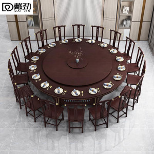 戴劲新中式手动餐桌酒店大圆桌木质现代桌包厢大型餐桌 2.4米含12椅